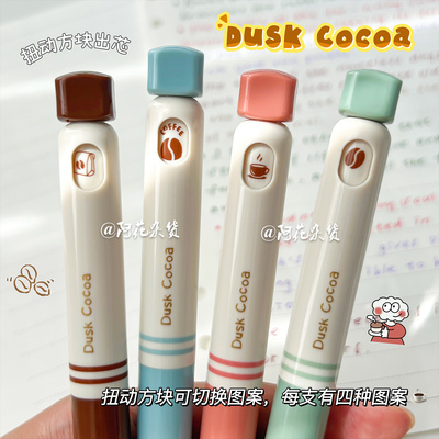 听文暮色可可旋转中性笔