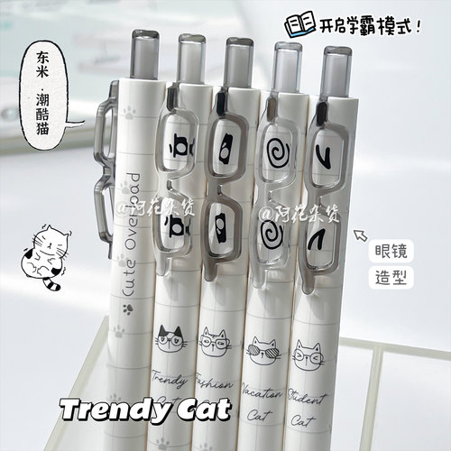 东米潮酷猫创意眼镜黑笔