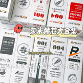 阿花杂货 东米中性笔笔芯0.5黑色速干ST针管葫芦头CS子弹头替芯