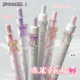 甜美配色 东米851A幸运结按动中性笔ins风少女心考试黑笔刷题笔