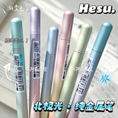 纯金属笔杆 禾硕970北极光旋转中性笔ins风高颜值学生刷题黑笔