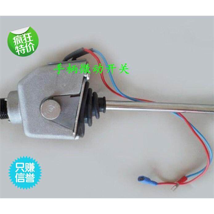 叉车配件半电动堆高车升降手柄升高车操纵杆 升降控制开关操作阀