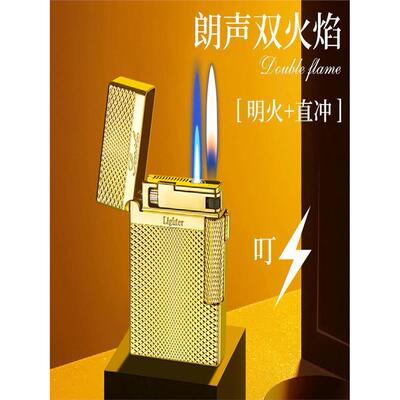 朗声打火机正品高档男士