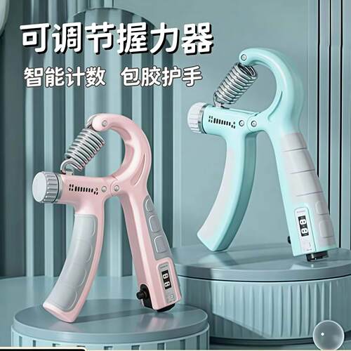 包邮计数握力器健身男手