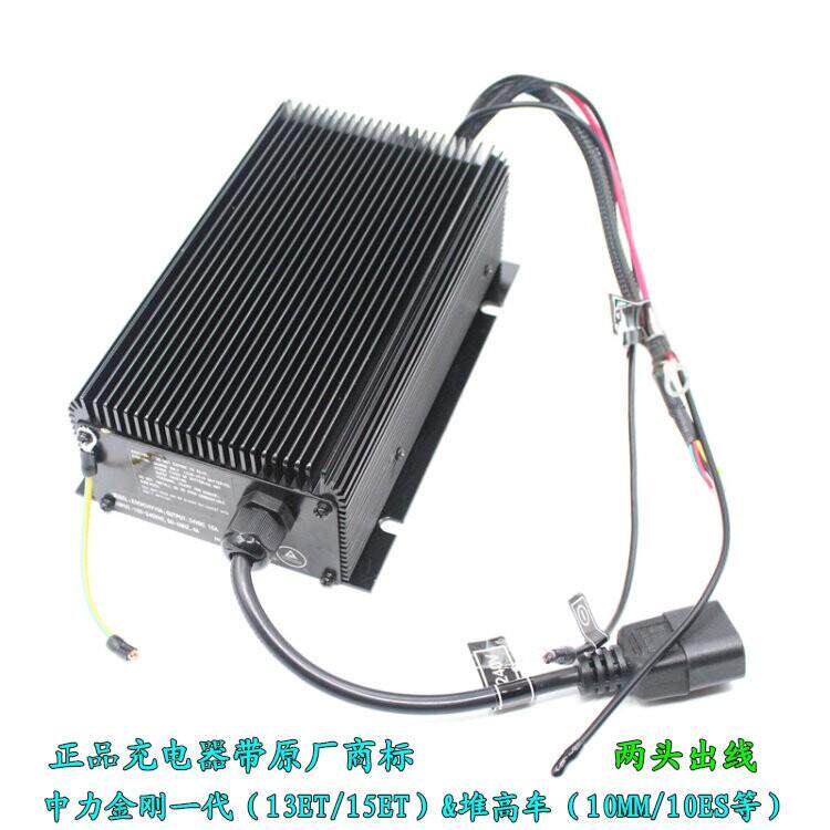 中力小金刚电动叉车配件 叉车充电器24V 原厂专用叉车内置充电器