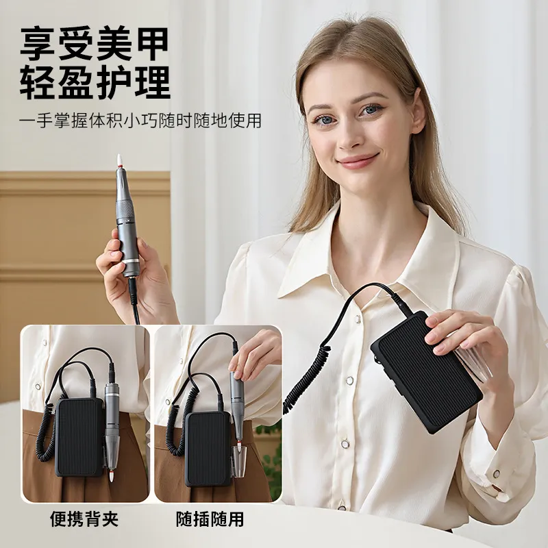 小型家用电动美甲打磨机卸甲去灰