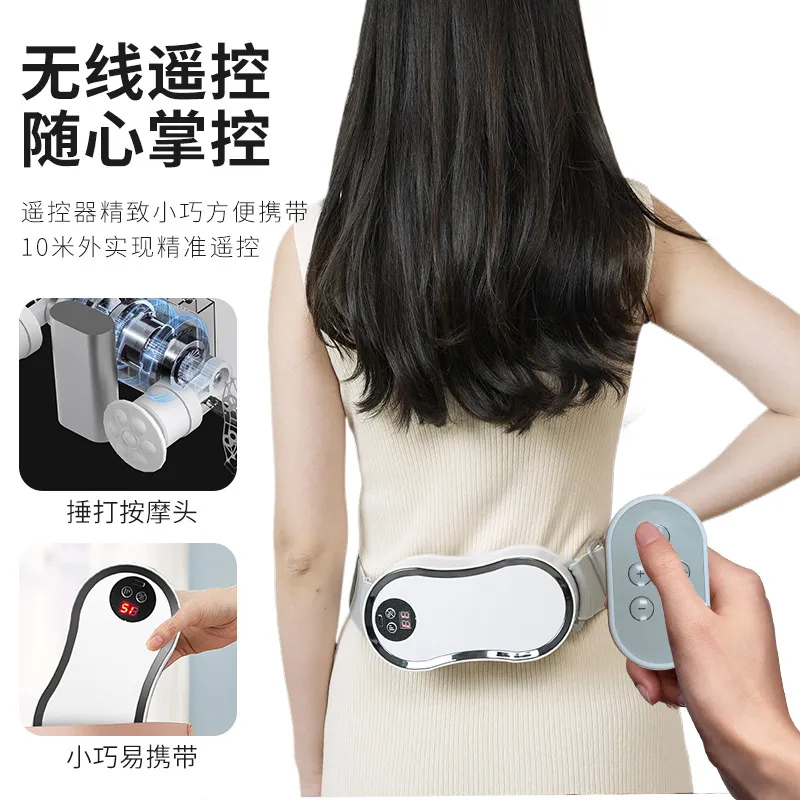 电动捶打震动揉捏按摩腰带
