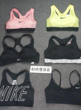 耐克NIKE 女子健身运动速干背心BRA CD7125/BQ4809/AQ0153/CJ0150