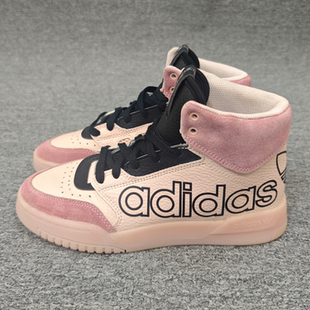 Adidas 三叶草DROP STEP女子运动休闲高帮防滑耐磨板鞋 FV4885