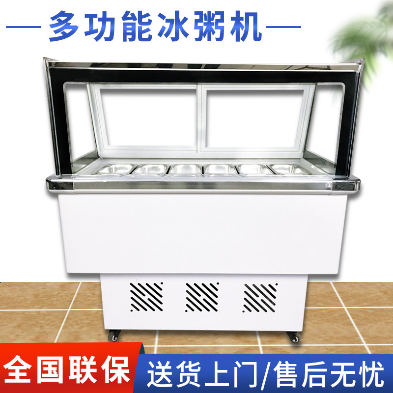 15盒水果捞清补凉四果汤展示柜冷藏柜冰粥柜小型商用冰粉串串柜