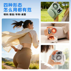多功能挂腰可夹式便携式风扇