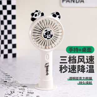 手持可爱小型风扇充电三档大风力迷你随身便捷式 夏季 户外USB风扇