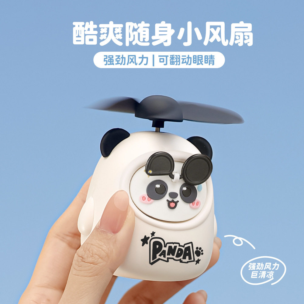 可爱小新手持风扇USB可充电随身学生卡通大风力创意公仔迷你风扇