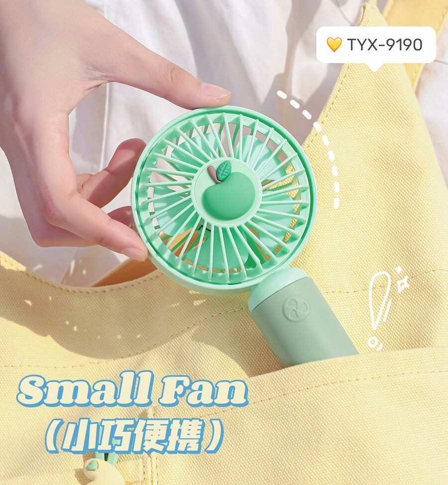 卡通清爽水果手持小型风扇usb充电可爱随身便携迷你电动三档风扇