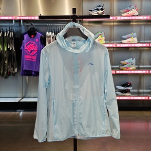 李宁2024夏季 健身系列男子防泼水防晒轻薄速干运动风衣AFDU459