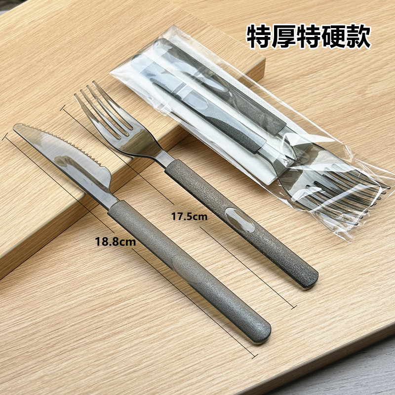 特厚西餐刀叉牛排披萨塑料刀叉套