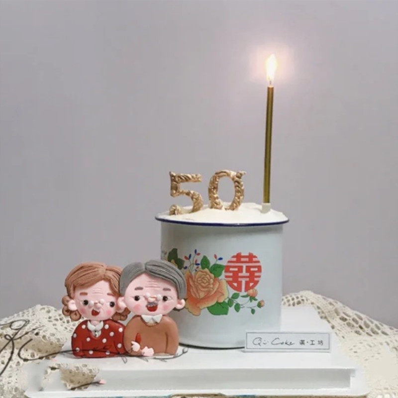 恶搞复古大茶缸生日蛋糕装饰摆件网红一辈子结婚纪念日蛋糕配件