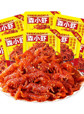 森吧素小龙虾辣条麻辣麻甜口味小时候怀旧零食办公室休闲小吃食品