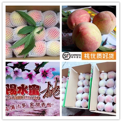 福建福安穆阳水蜜桃 虎头桃子新鲜当季孕妇水果 整箱大果顺丰包邮