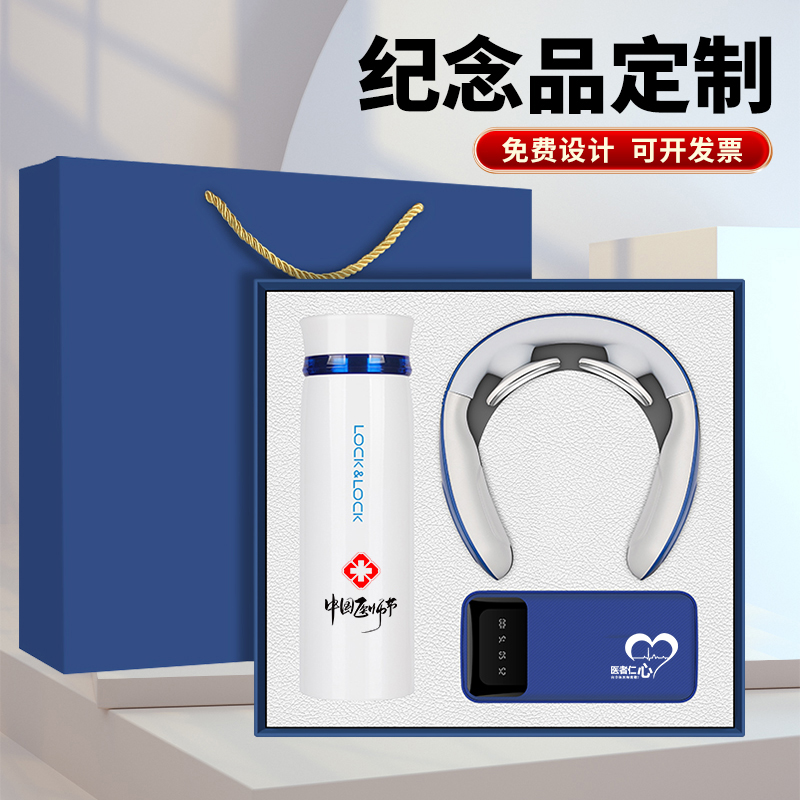 品牌套装礼盒丨一件起免费印logo