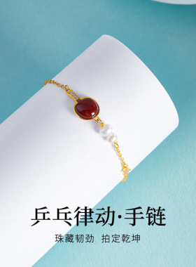 S925纯银天然淡水珍珠红玛瑙乒乓球拍手链女运动风轻奢精致手饰品