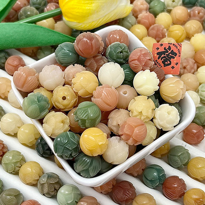 菩提根雕刻莲花吊坠散珠多宝糖果色DIY手串项链佛珠挂件配文玩