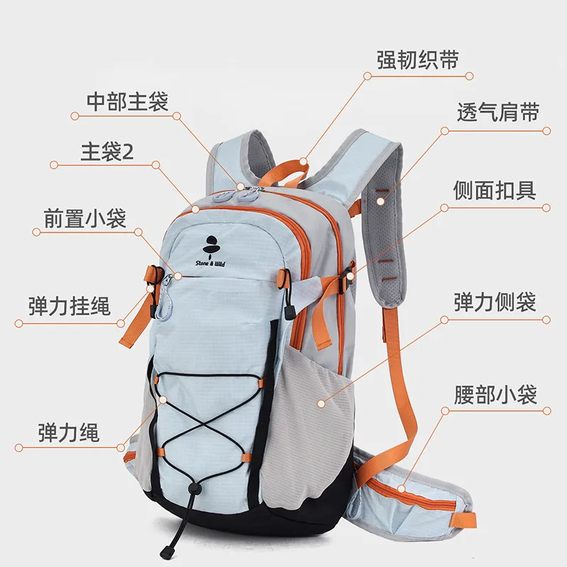 轻量化登山徒步双肩包大容量户外露营轻装探险防撕裂运动背包超轻