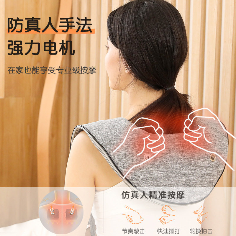 捶打按摩披肩颈背部腰部肩膀颈椎
