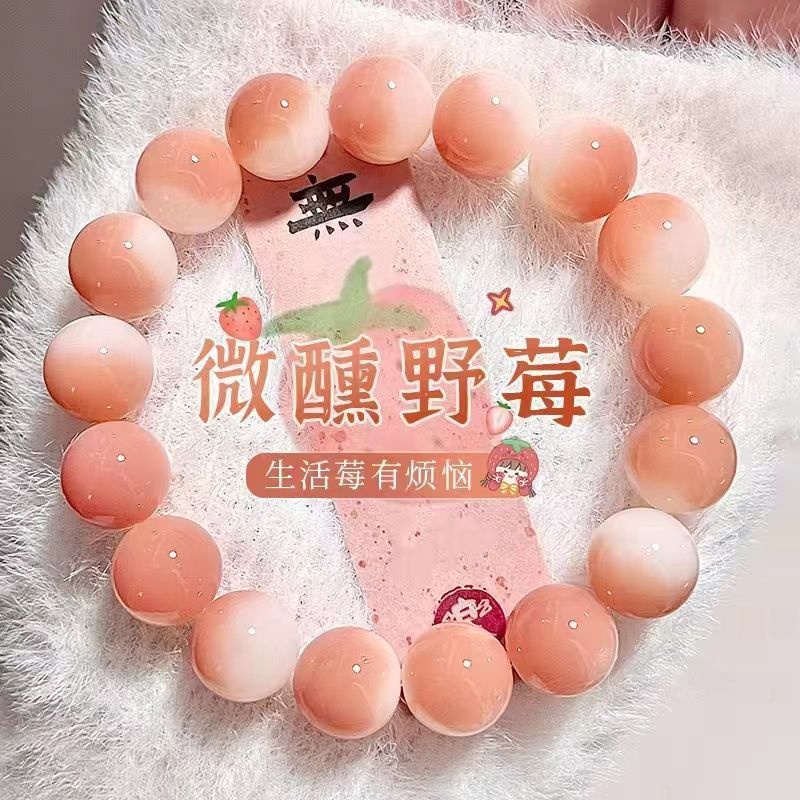 微醺野莓圆珠菩提手串绕指柔菩提根文玩佛珠手链菩提ins高颜值