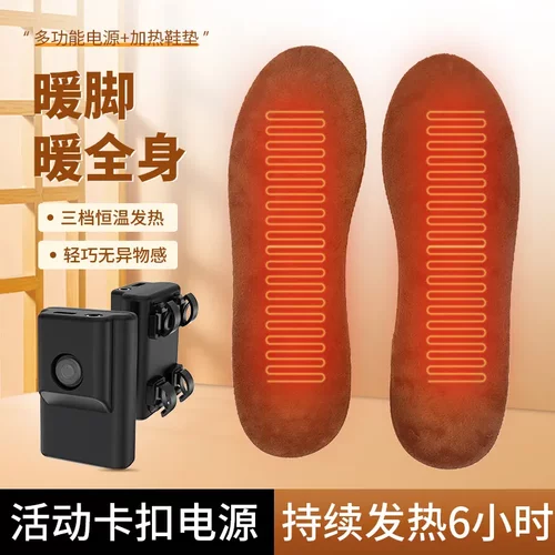 XD49发热鞋垫充电加热可水洗裁剪尺码全脚掌暖脚电热USB速热鞋垫