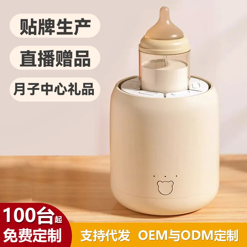 电动摇奶器婴儿调奶器全自动智能泡奶机自动冲奶机加可暖奶二合一