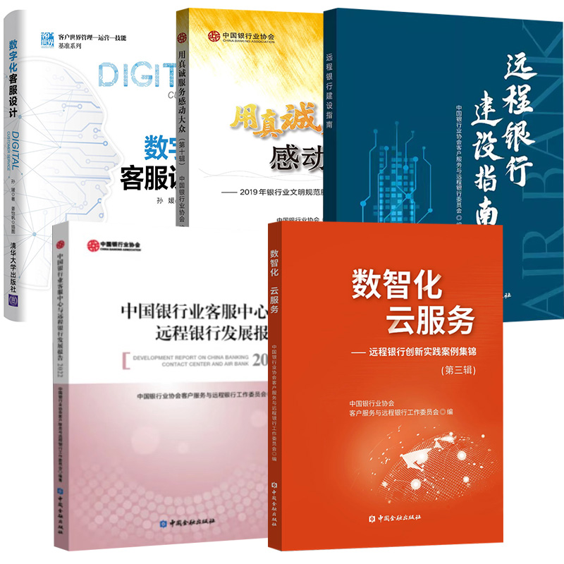 品质好书 正版保障 优质服务 发货及时 售后