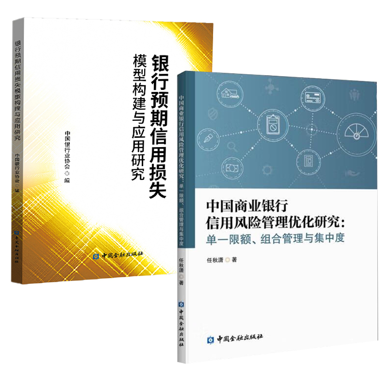 品质好书 正版保障 优质服务 发货及时 售后
