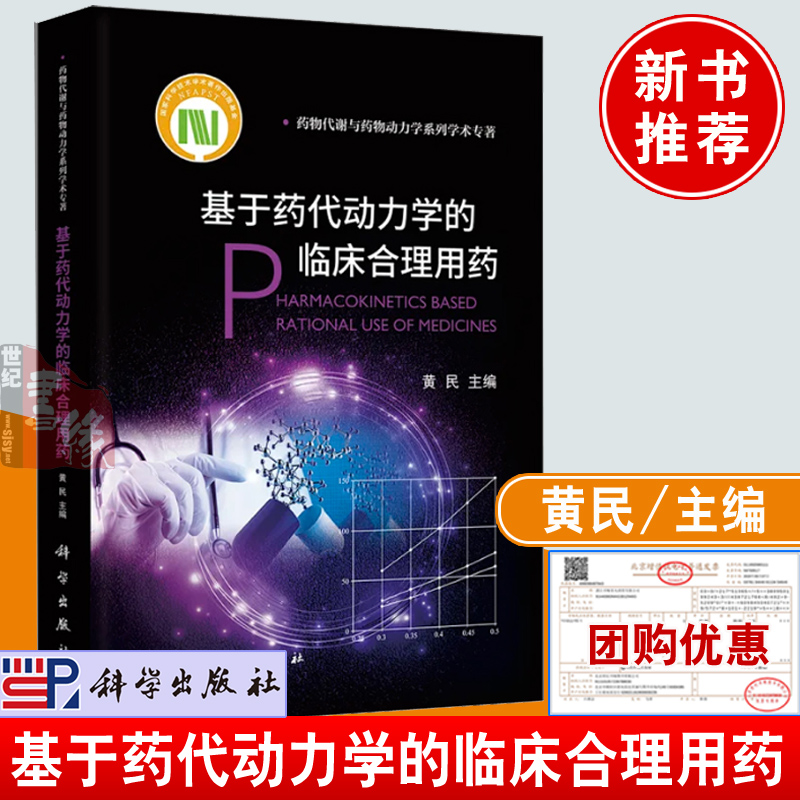 正版图书 品质保障 优质服务 发货及时 售后