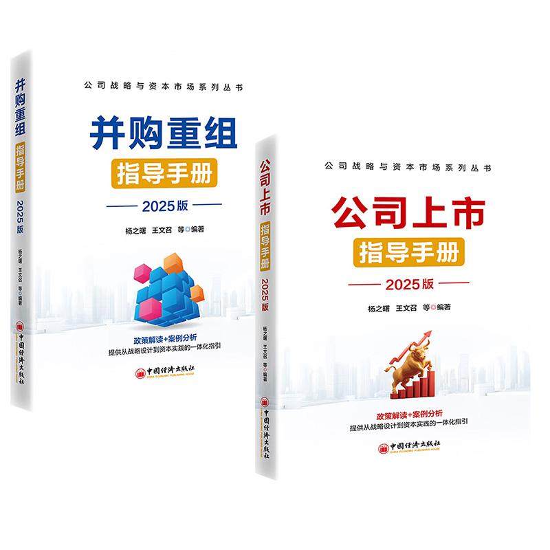 正版图书 品质保障 优质服务 发货及时 售后