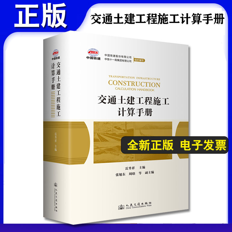 品质好书 正版保障 优质服务 发货及时 售后