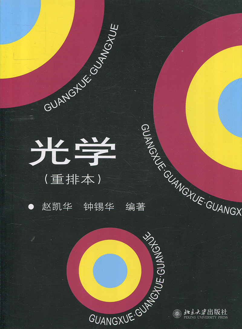 品质好书 正版保障 优质服务 发货及时 售后