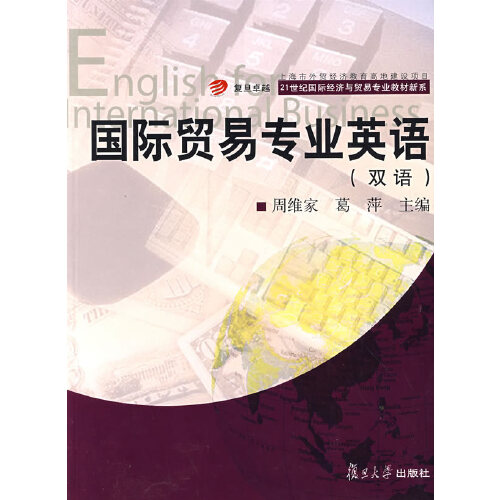 国贸专业就业方向_国贸专业女生就业方向_国贸专业背景及就业