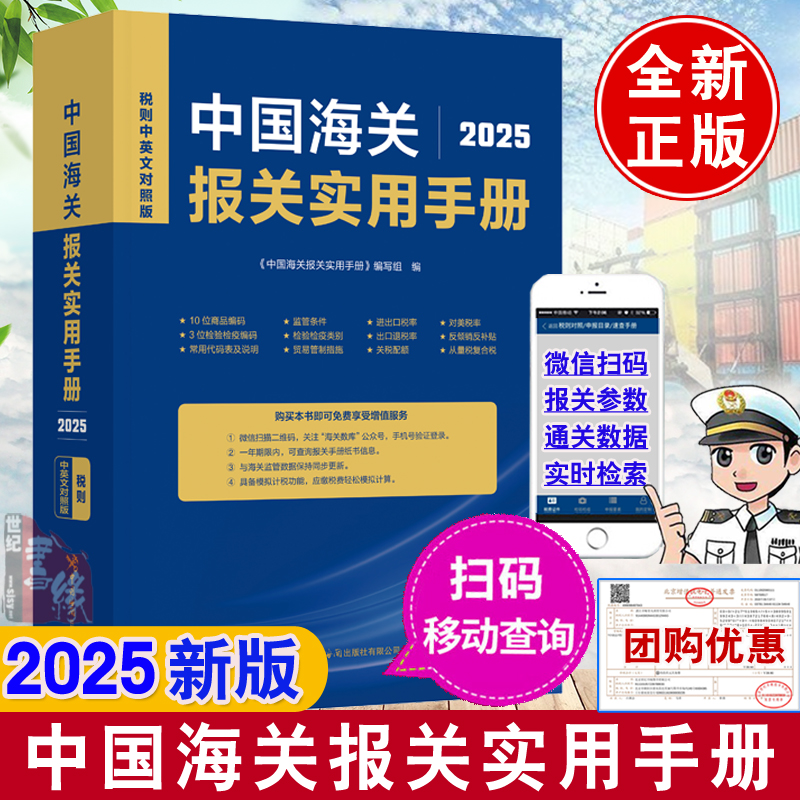 正版图书 品质保障 优质服务 发货及时 售后