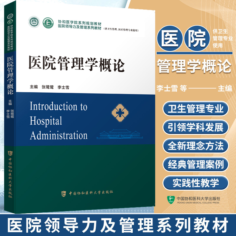 品质好书 正版保障 优质服务 发货及时 售后