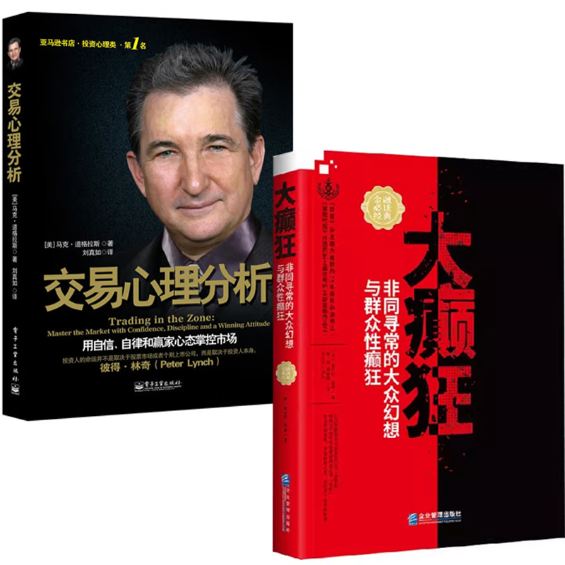 品质好书 正版保障 优质服务 发货及时 售后