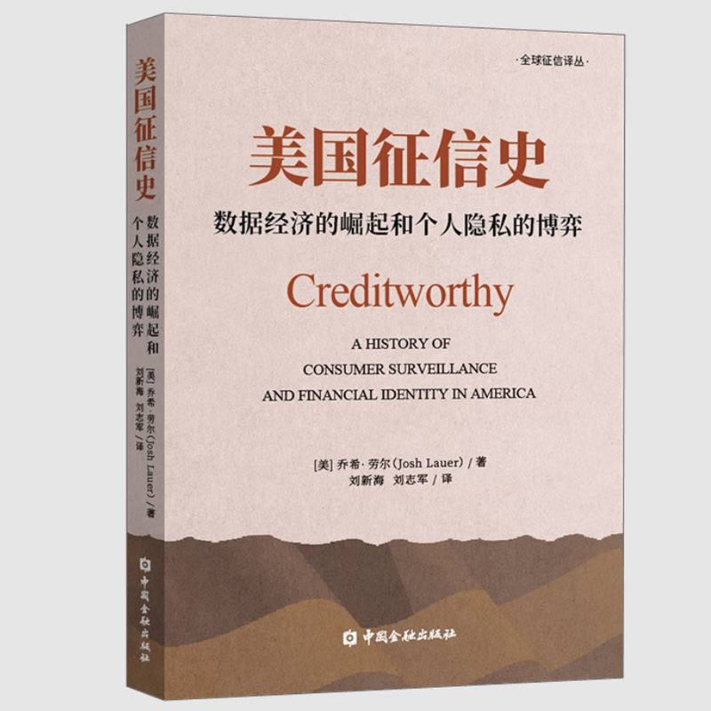 正版图书 品质保障 优质服务 发货及时 售后