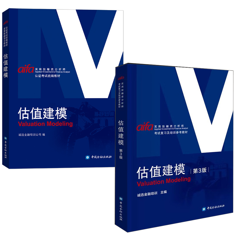 正版图书 品质保障 优质服务 发货及时 售后