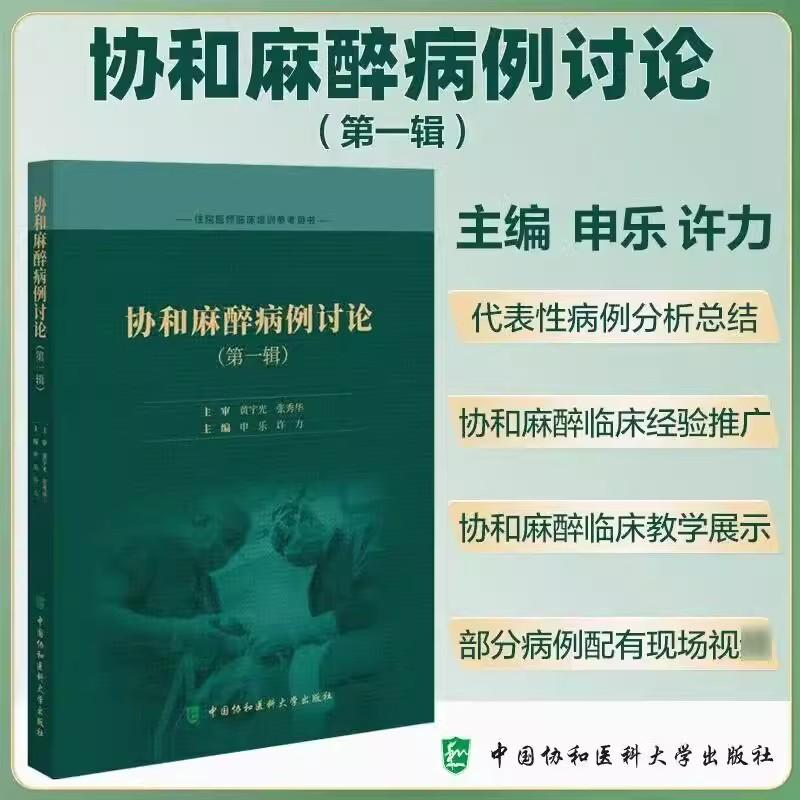 正版图书 品质保障 优质服务 发货及时 售后