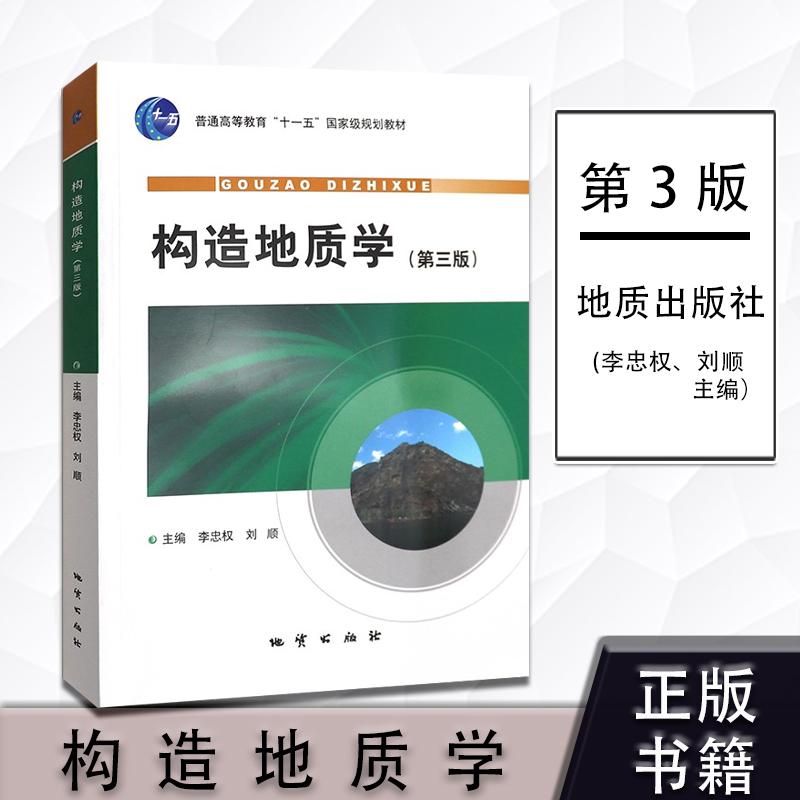 正版图书 品质保障 优质服务 发货及时 售后