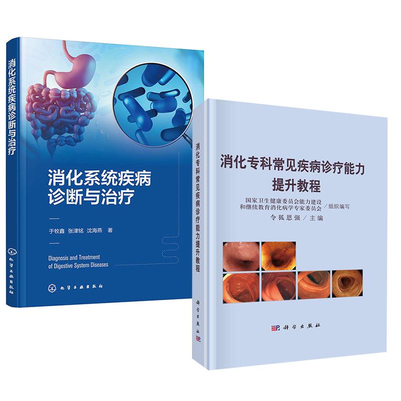 品质好书 正版保障 优质服务 发货及时 售后