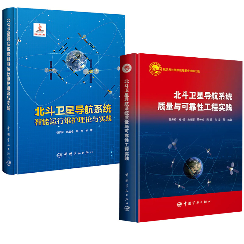 正版图书 品质保障 优质服务 发货及时 售后