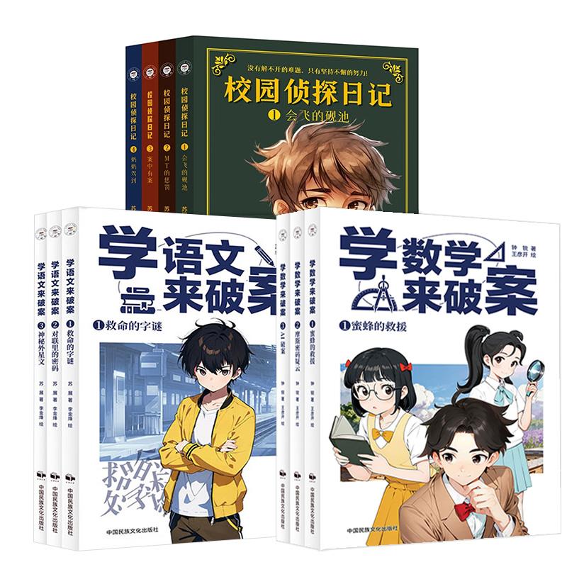 正版图书 品质保障 优质服务 发货及时 售后