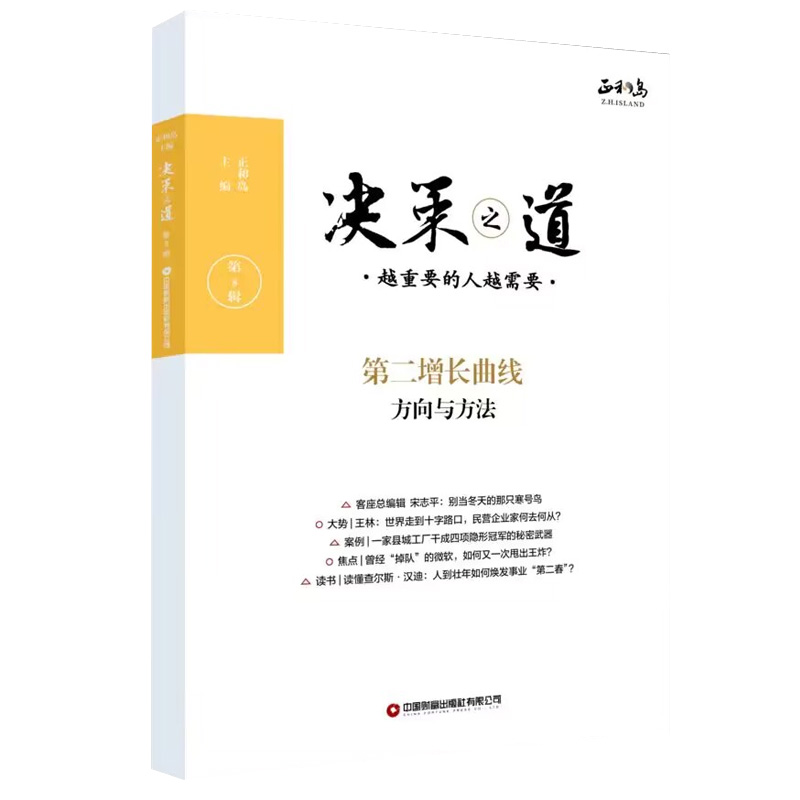 正版图书 品质保障 优质服务 发货及时 售后
