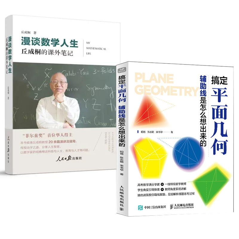 品质好书 正版保障 优质服务 发货及时 售后